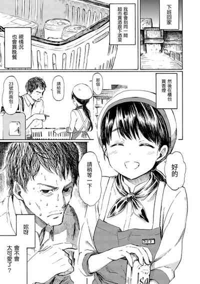 第137頁圖