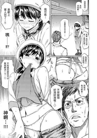 第145頁圖