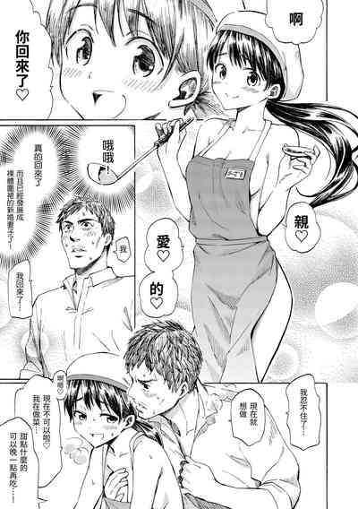 第149頁圖