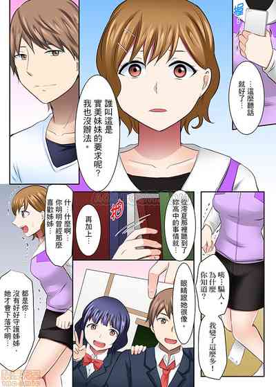 第9页图
