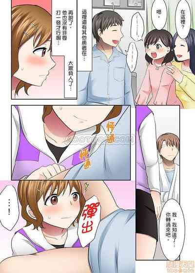 第9頁圖