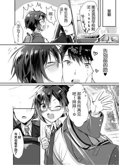 第17页图