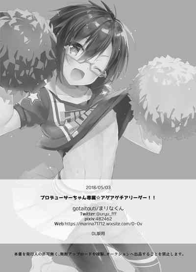 第21页图