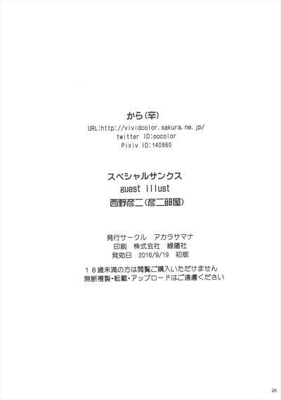 第25页图