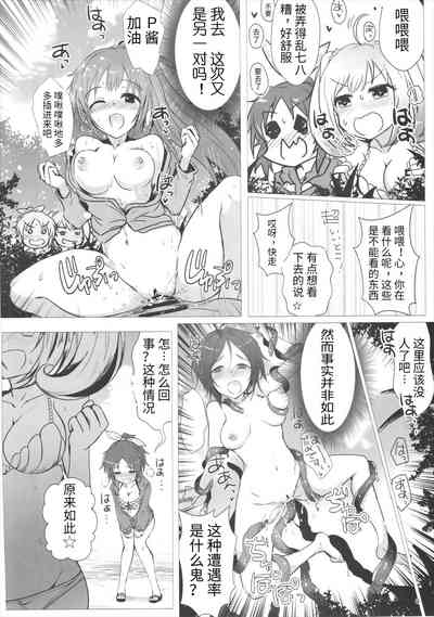第5页图
