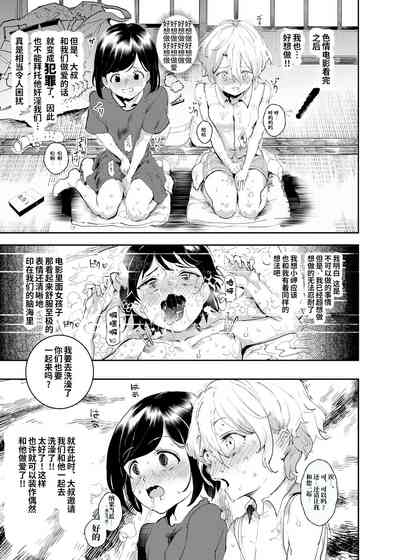 第13頁圖