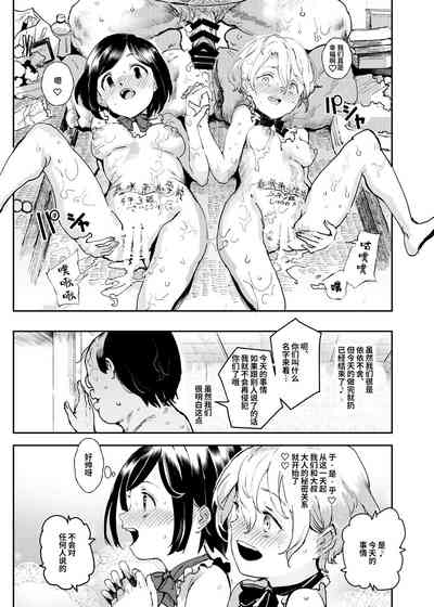 第29頁圖