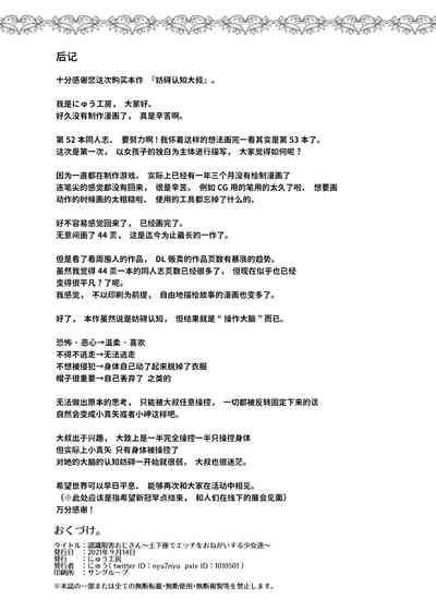 第49頁圖