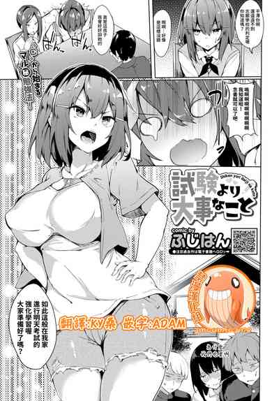 第1页图