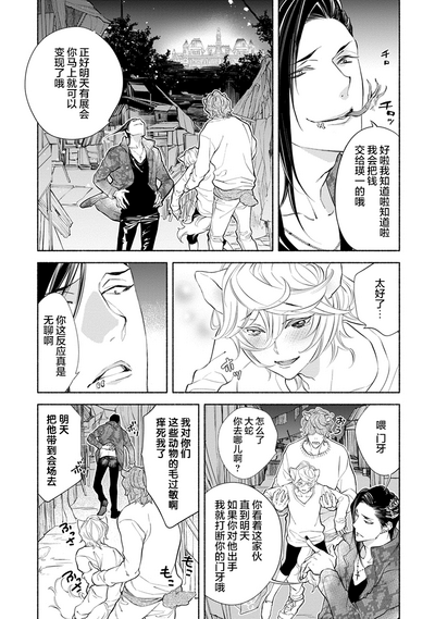 第105页图