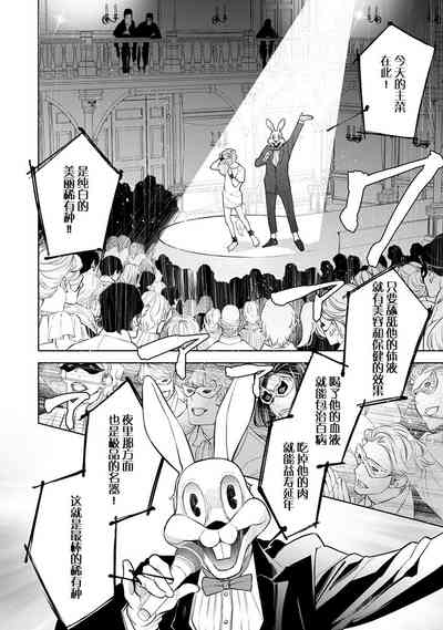 第113页图