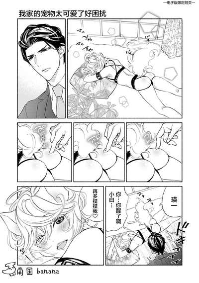 第181页图