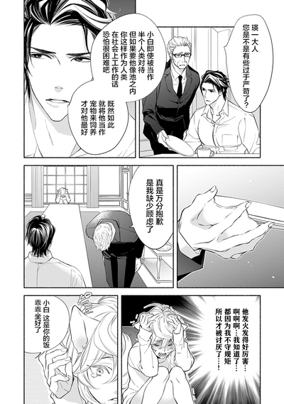 第33页图