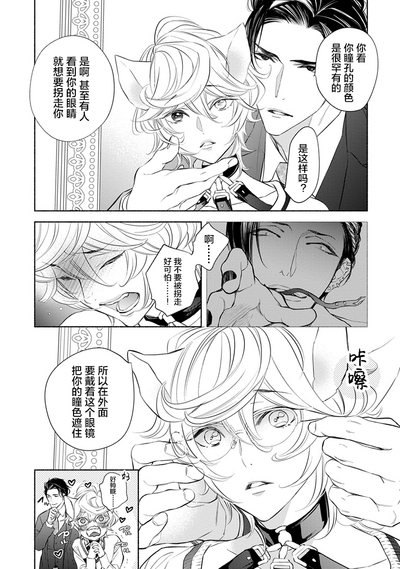 第61页图