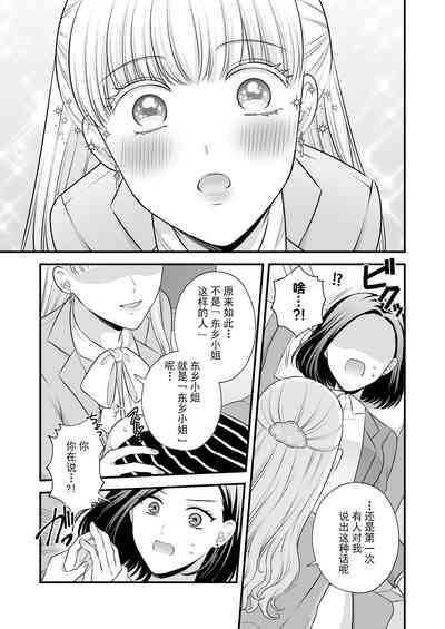 第29頁圖