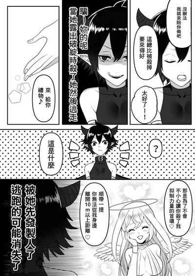 第9頁圖