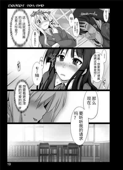 第17頁圖