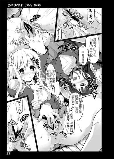 第21頁圖