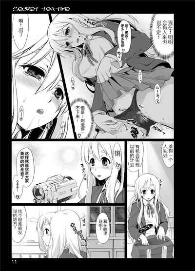 第9頁圖