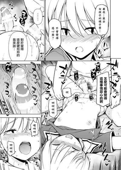 第29页图