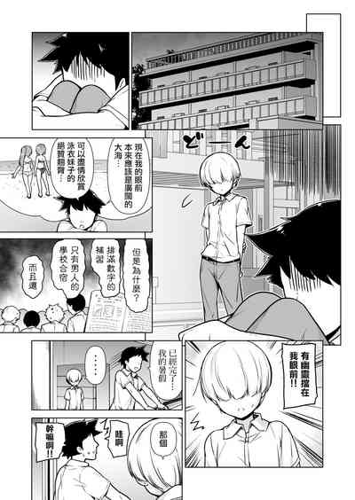 第5页图
