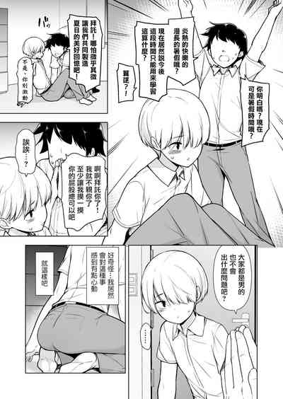 第9页图