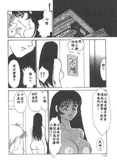 第113页图