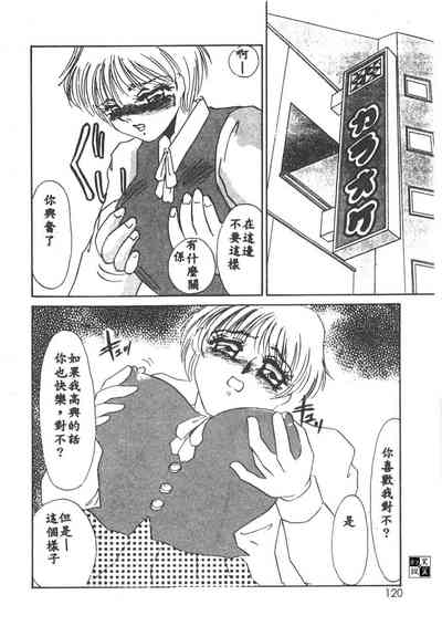 第117页图