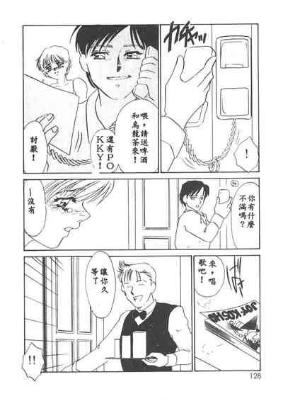 第125页图