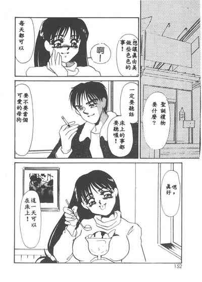 第149页图