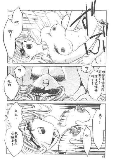 第65页图