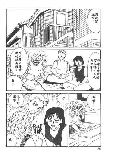第73页图