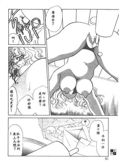 第77页图