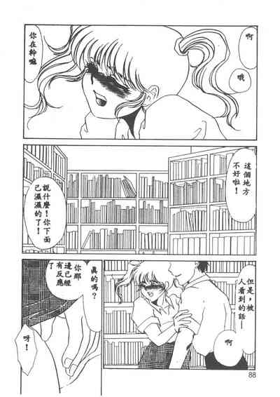 第85页图