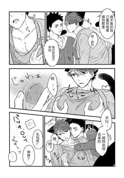 第21頁圖