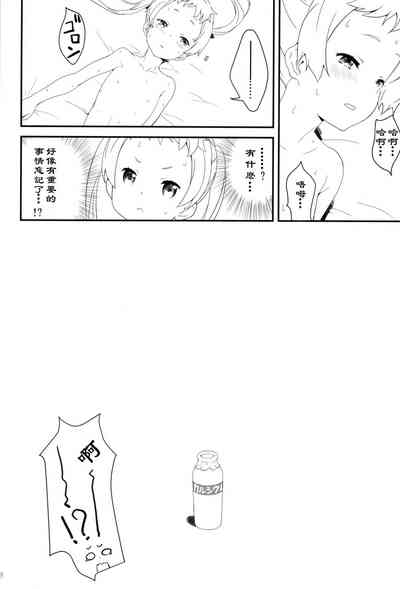 第17頁圖