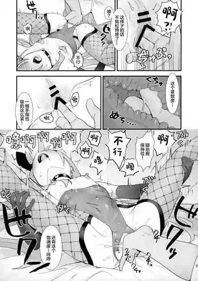 第9頁圖