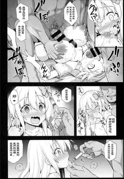 第17页图