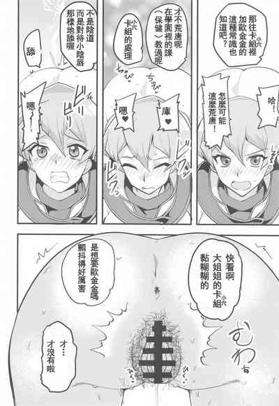 第17頁圖