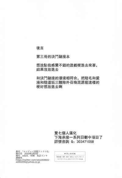 第25頁圖