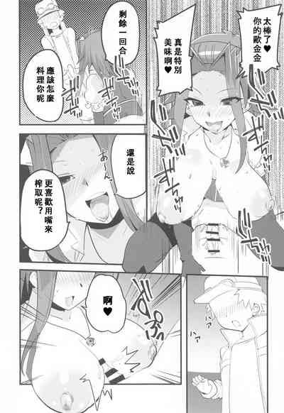 第9頁圖