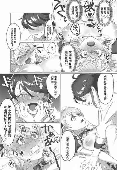 第29頁圖