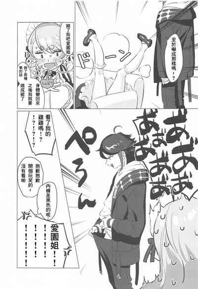 第5頁圖