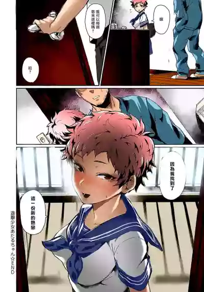 第21頁圖