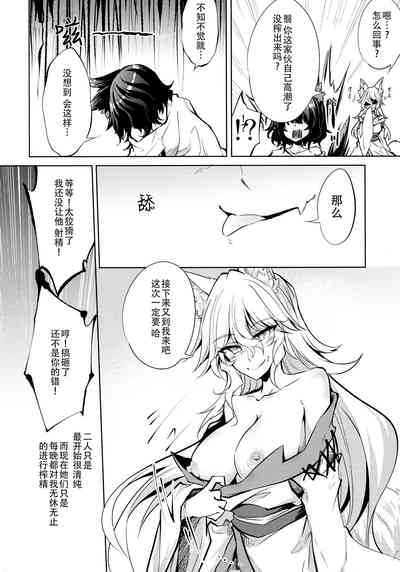 第21頁圖