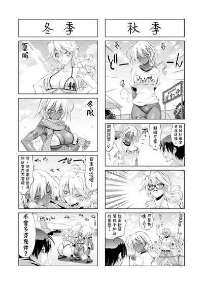 第297页图