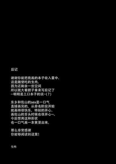 第17页图