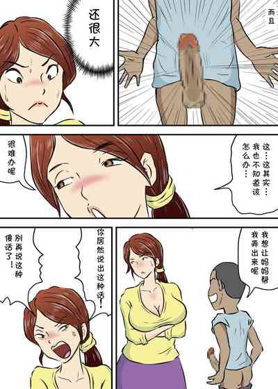 第9页图