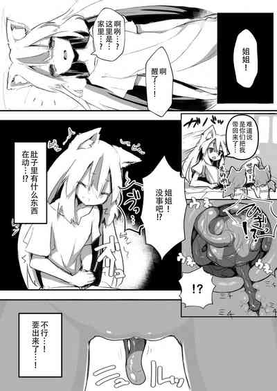 第21页图