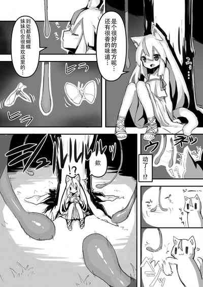 第5页图